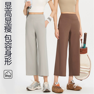 小个子七分直筒鲨鱼裤女春夏款高腰宽松阔腿薄款运动休闲健身瑜伽