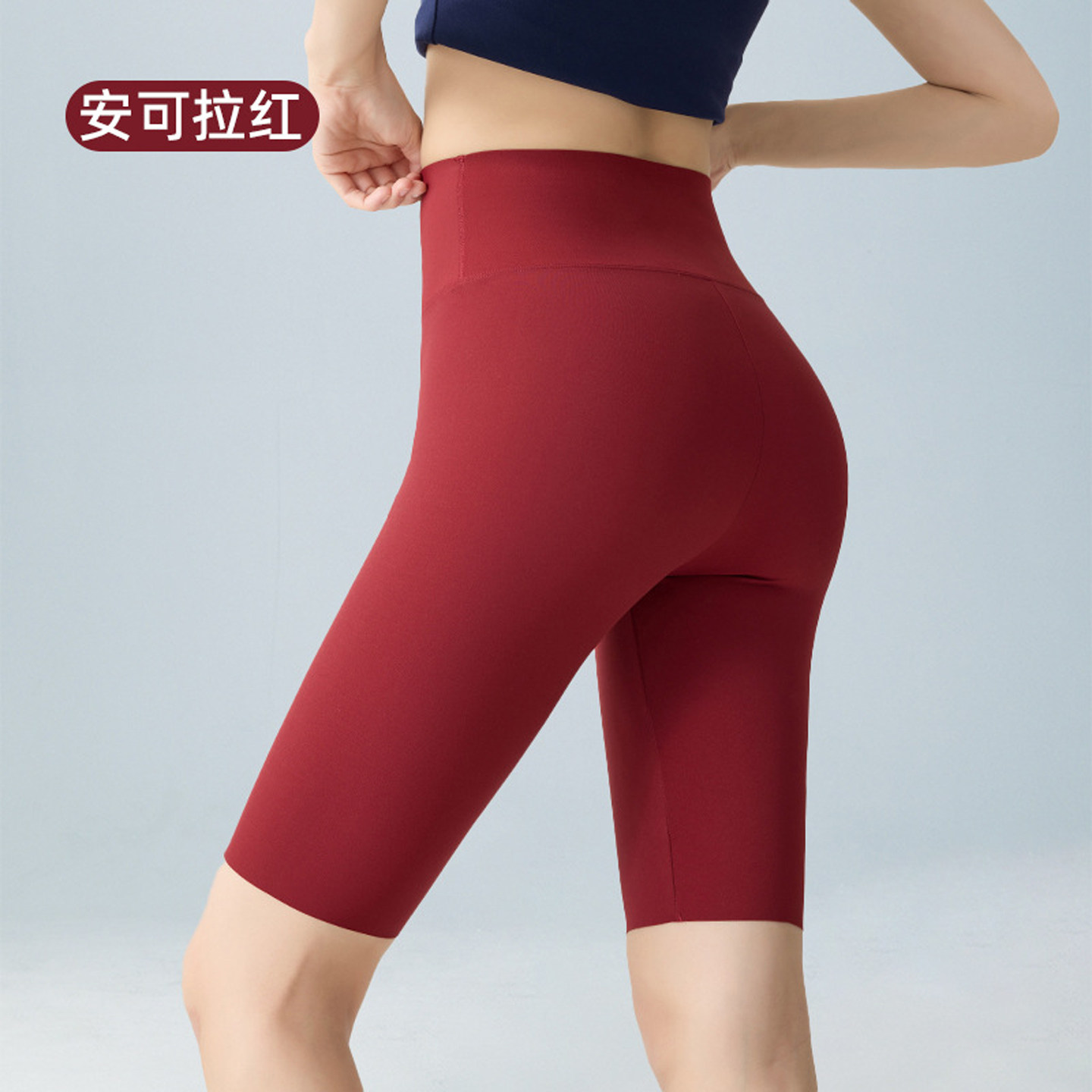 红色冰丝凉感五分骑行裤女外穿