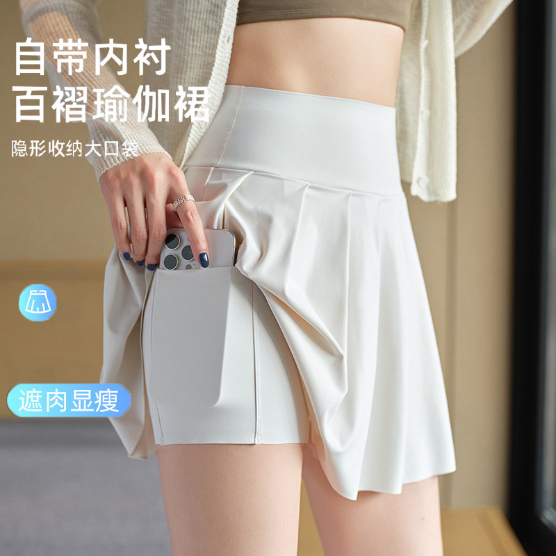 白色口袋半身裙女夏2025新款瑜伽运动网球百褶裙裤a字防走光短裙