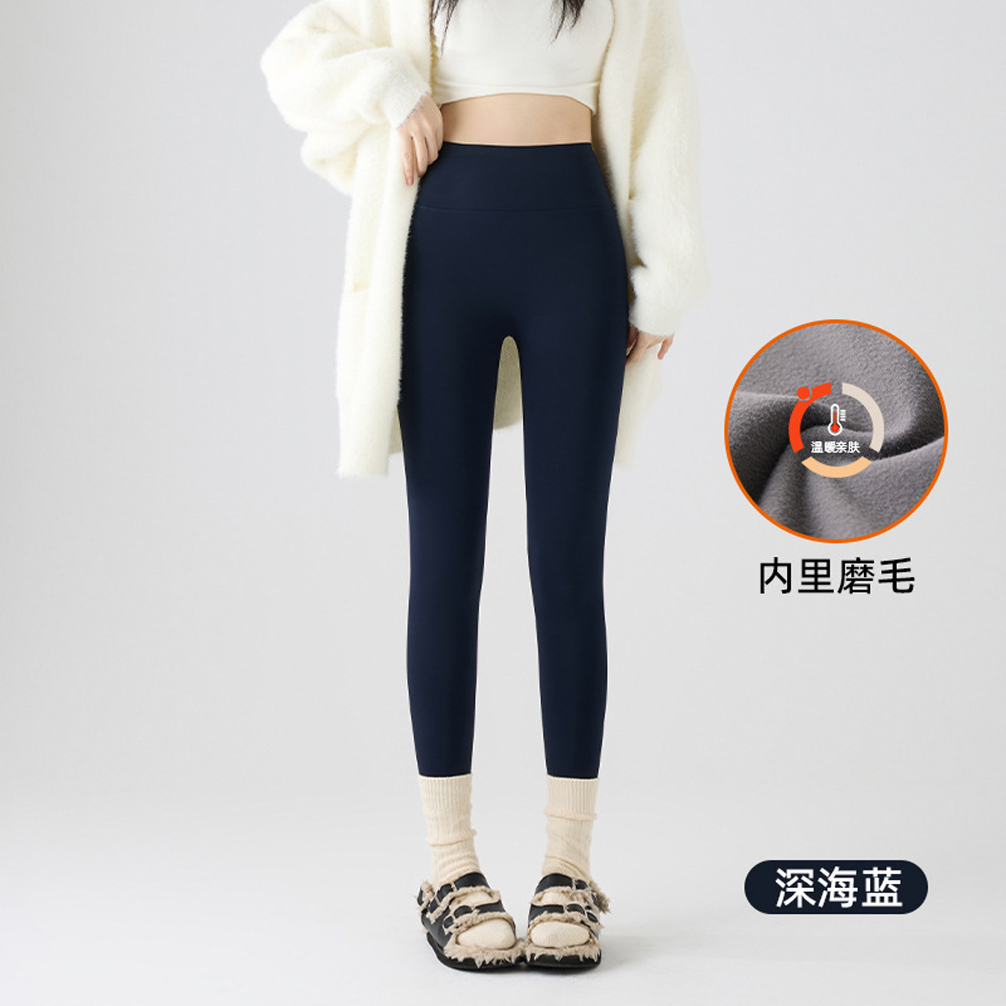 深蓝色加绒磨毛瑜伽裤女外穿加厚