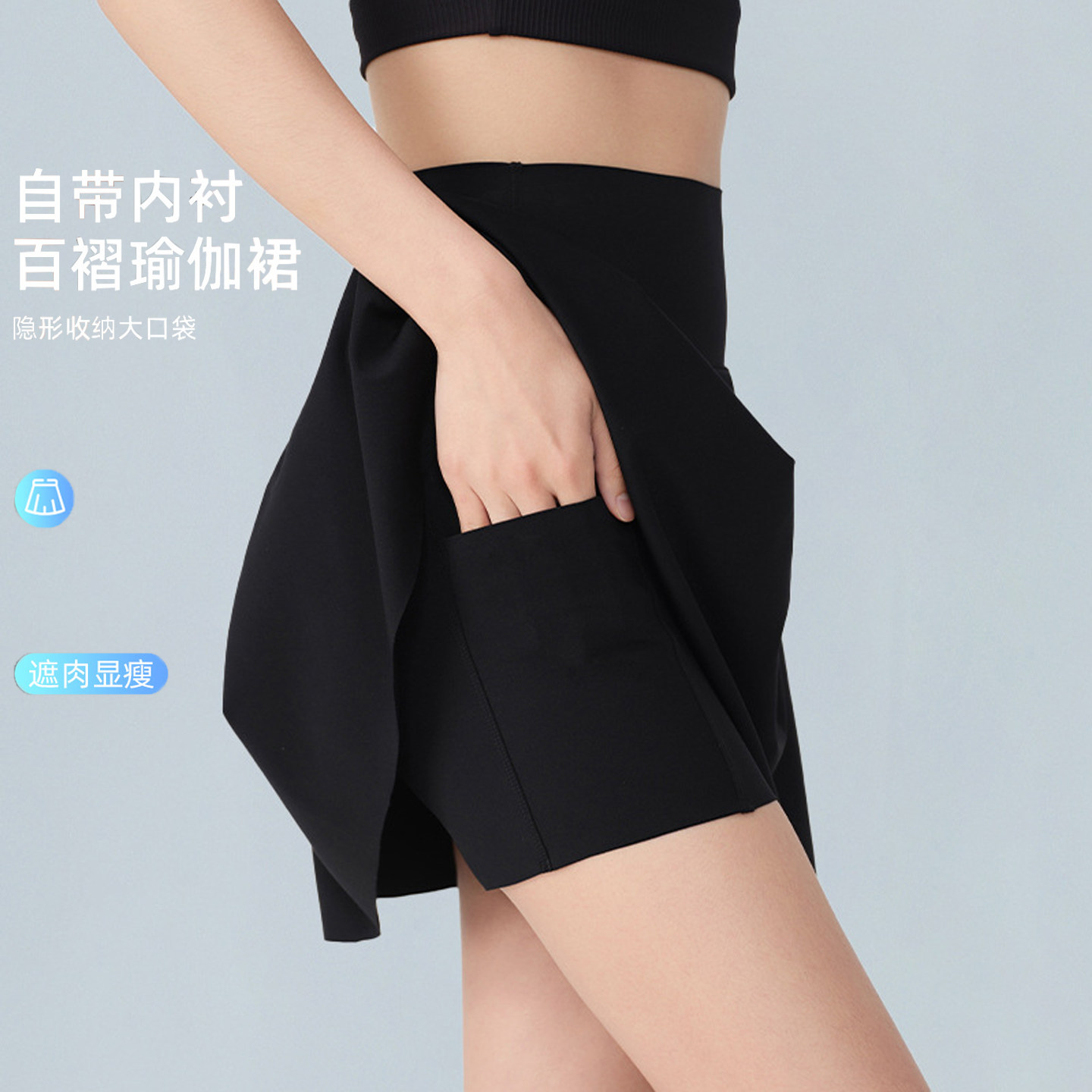 假两件黑色口袋半身裙女夏季薄款网球运动健身a字百褶防走光短裙
