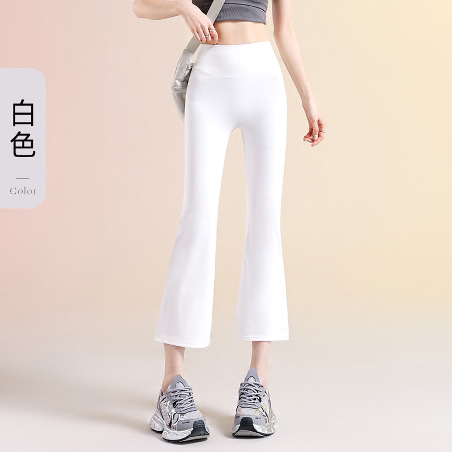 小个子白色七分微喇裤女外穿健身