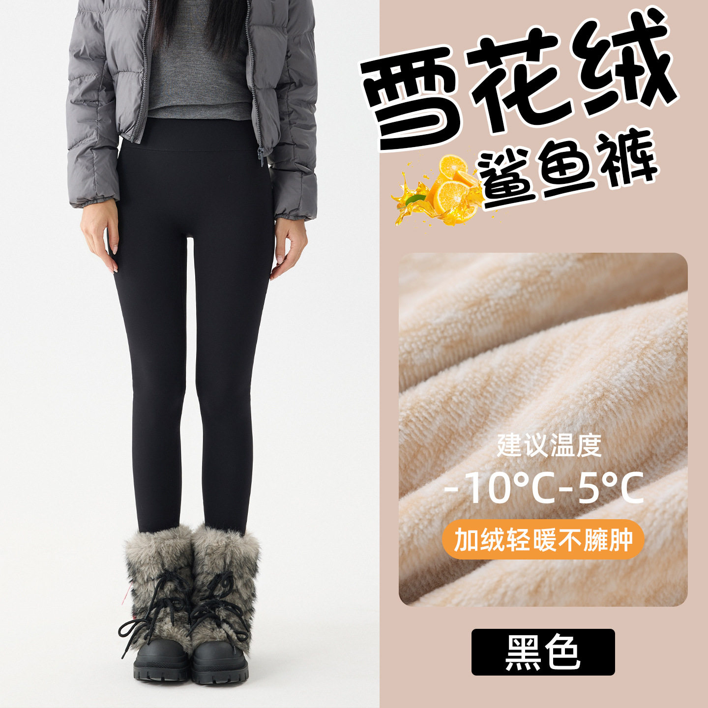 黑色加绒加厚瑜伽裤女外穿2025新款秋冬季紧身打底保暖棉裤鲨鱼裤