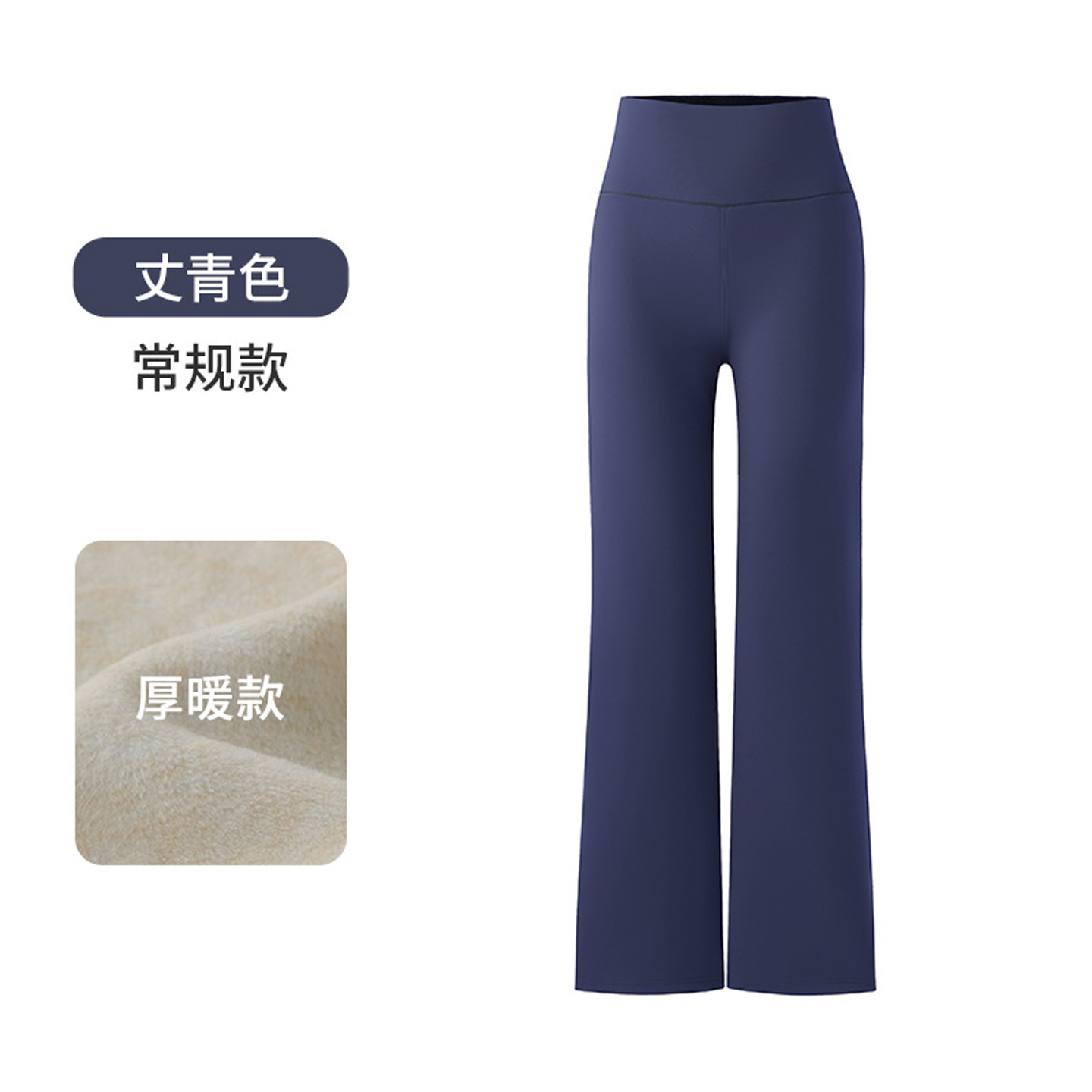 黑色加绒加厚直筒鲨鱼裤女外穿