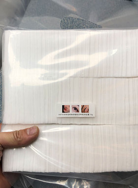 TMA半纹绣敷脸加厚棉片500片可撕不掉屑化妆棉卸妆棉纯棉脱脂棉