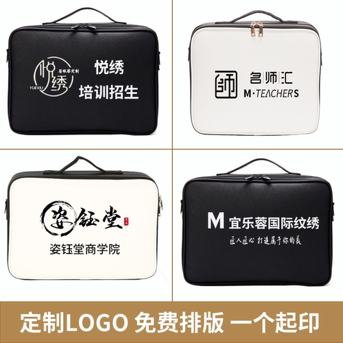 Aamy纹绣师工具箱PU防水耐脏收纳隔板化妆包多功能手提大容量黑色