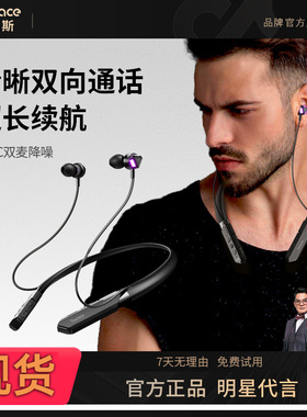 途瑞斯蓝牙耳机GM1挂脖式数码入耳式骑行新款超长续航
