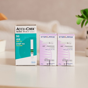 罗氏活力血糖试纸家用德国进口罗康全家用医用血糖试纸条测试仪