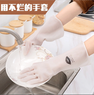 PVC防滑耐酸碱手套撕不烂 厨房洗碗手套家用家务清洁手套春秋季