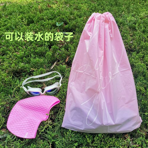 双层塑料抽绳不漏水收纳袋