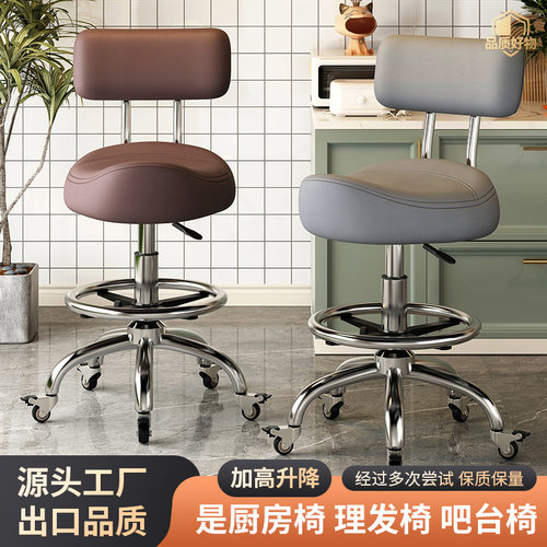 椅子加高专用椅子炒菜收银厨房款前台做饭马鞍转椅理发师升降靠背