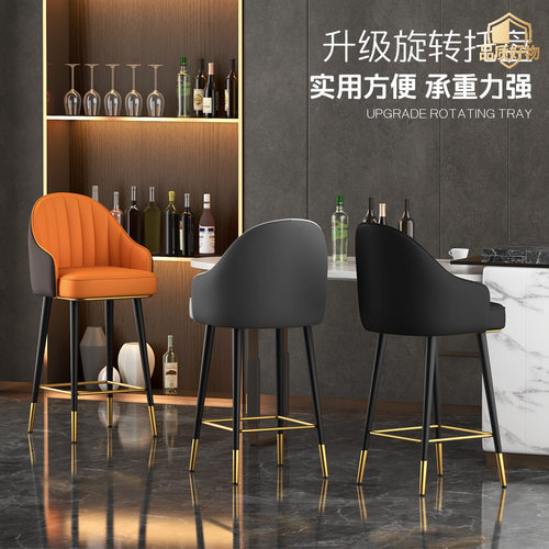 轻奢吧台椅家用简约靠背前台收银椅旋转高脚凳酒吧椅台球厅观球椅