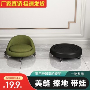 家用滑轮矮凳美缝凳子擦地带轮小板凳万向轮宝宝儿童学步圆凳