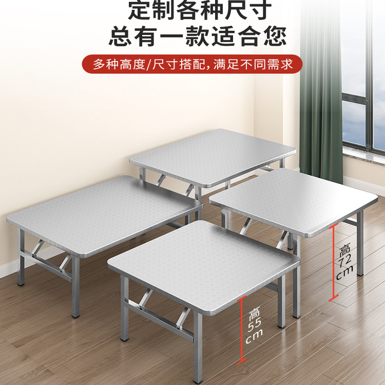 不锈钢折叠桌四方小餐桌家用宿舍出租房吃饭圆桌学习桌摆摊长方桌