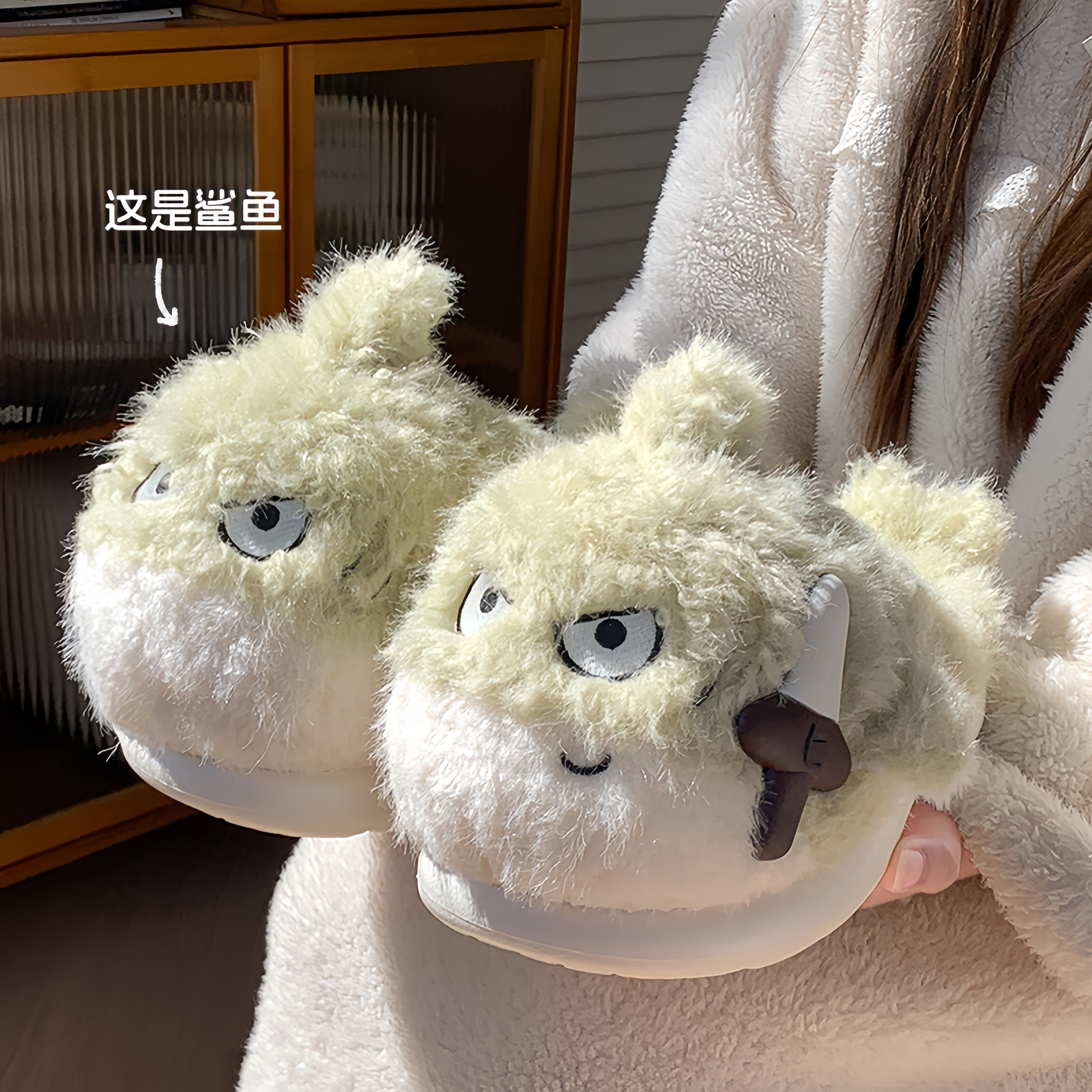 拖鞋女冬季可爱鲨鱼毛绒棉拖鞋居居家棉拖/棉鞋