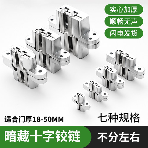 隐形门外开暗装不锈钢木门