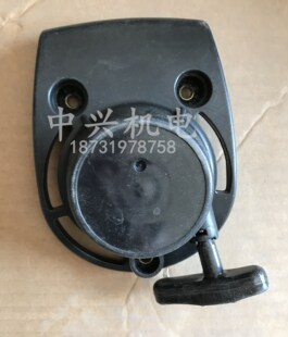 GX35割草机本体款拉盘 GX35镇平尺四冲程振平尺拉盘