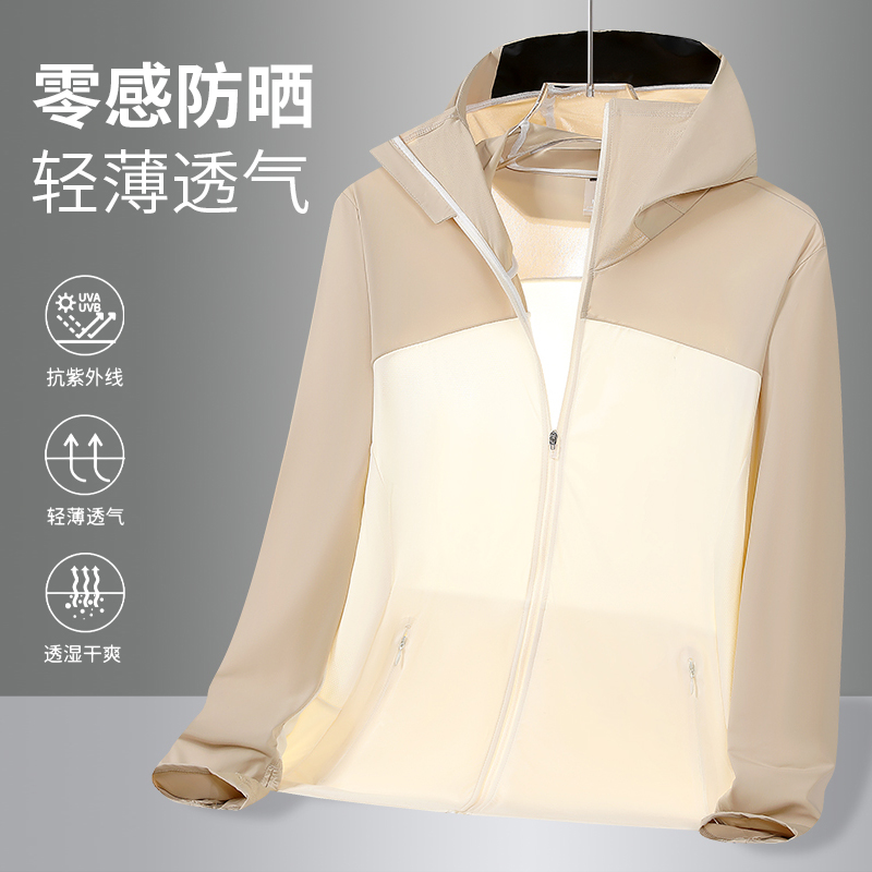 夏季情侣冰丝轻薄防紫外线皮肤衣女士速干防晒服户外透气钓鱼服男