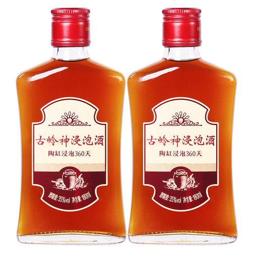 古岭神养生酒新客尝鲜