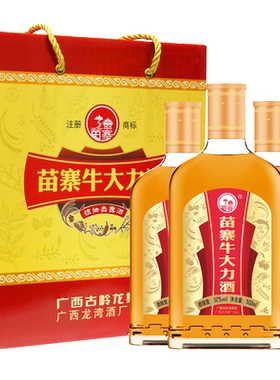 苗寨牛大力酒500ml瓶人参枸杞茯苓黄精养生滋补中药材男女浸泡酒