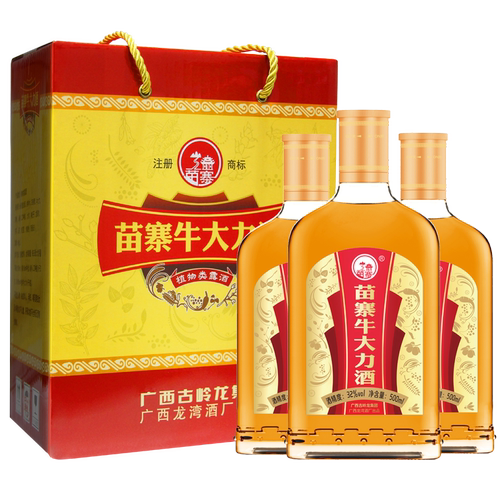 牛大力酒陶缸浸泡苗寨满额有礼