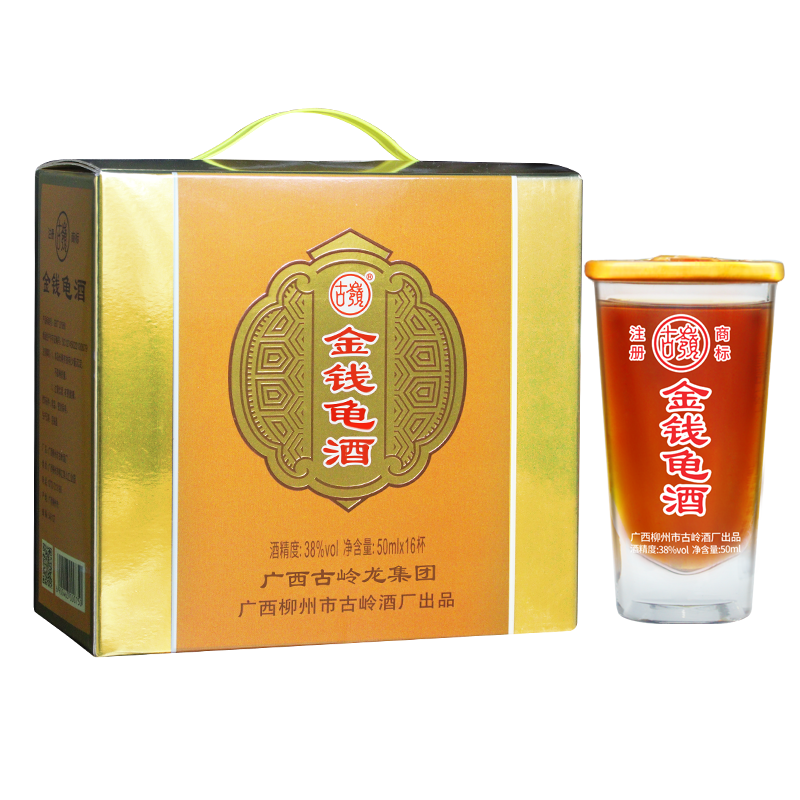 古岭金钱龟酒38度50ml*16杯石金钱龟牛大力人参养生酒 囤年货送礼,酒类,养生配制酒,淘宝优惠券,粉丝福利购,淘宝优惠卷