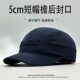 速干棒球帽男女通用5cm短檐后封口透气休闲鸭舌帽遮阳防晒