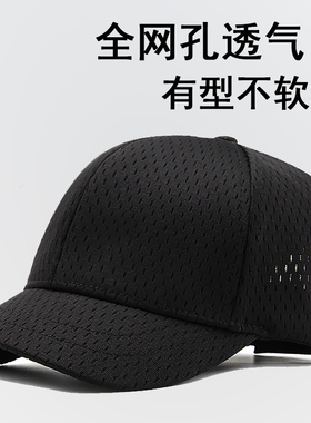 马术帽时尚男夏季短檐透气网帽