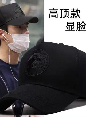 棒球帽鸭舌帽男显脸小显脸小春夏