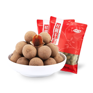 小钟工坊新货桂圆桂圆干500g*2包