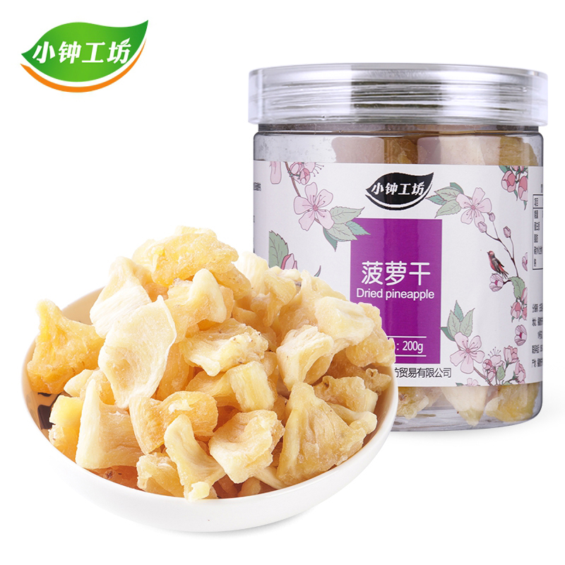 小钟工坊 菠萝干200g 菠萝肉凤梨干肉休闲零食特产水果干果脯蜜饯