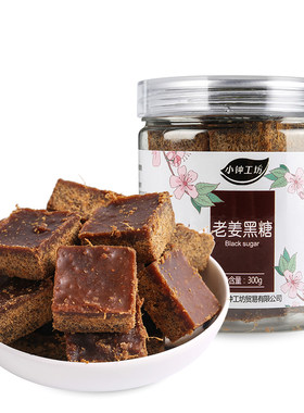 小钟工坊老姜黑糖300