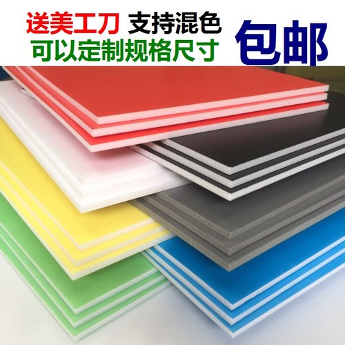 包邮90x120cm泡沫板材装饰板儿童