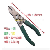 省力斜嘴钳斜口钳钢丝剪光纤钳 包邮 光缆工具移动电信联通皮线钳