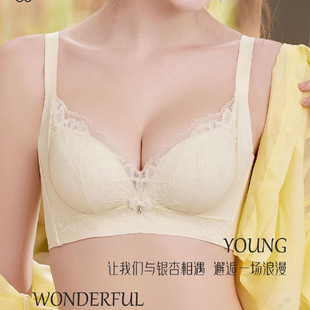 闺蜜私语5408A杯小胸聚拢时尚 内衣无钢圈调整型无痕舒适大红文胸