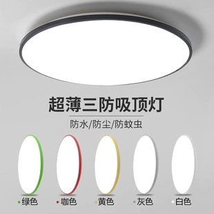 LED三防吸顶灯超薄感应圆形防水卫生间浴室阳台卧室厨卫过道灯