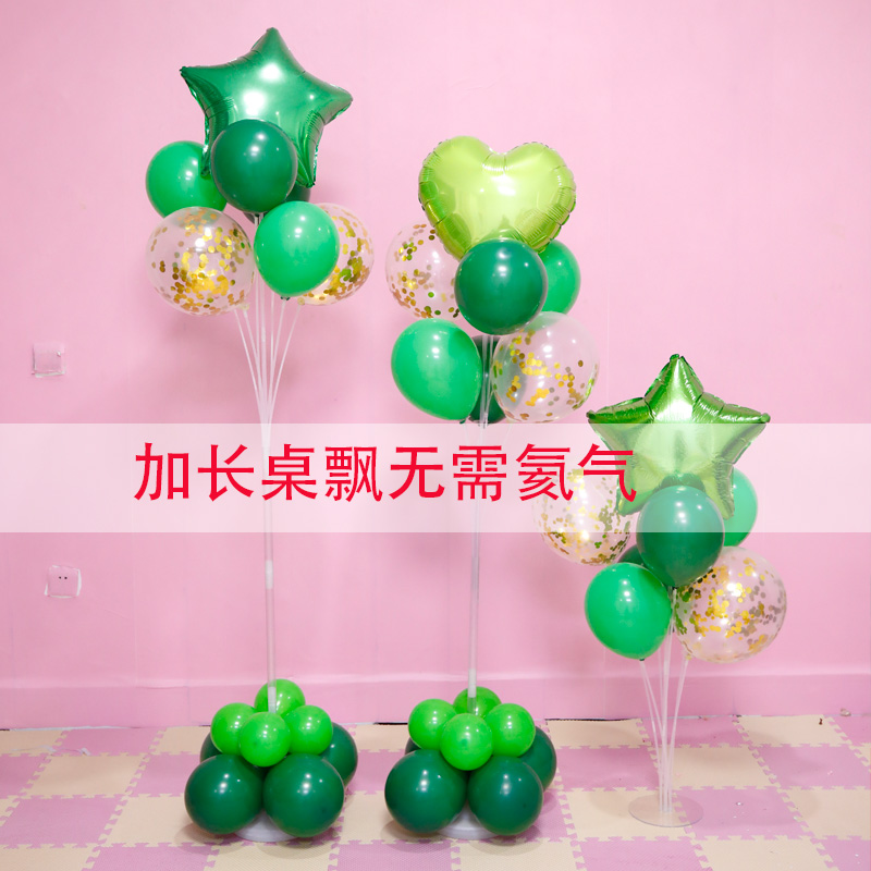 绿色桌飘拱门生日派对幼儿园气球