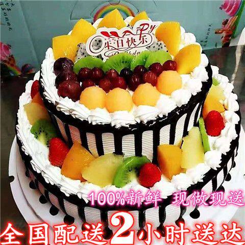 双层生日蛋糕水果奶油儿童网红创意定制广州南京重庆全国同城配送