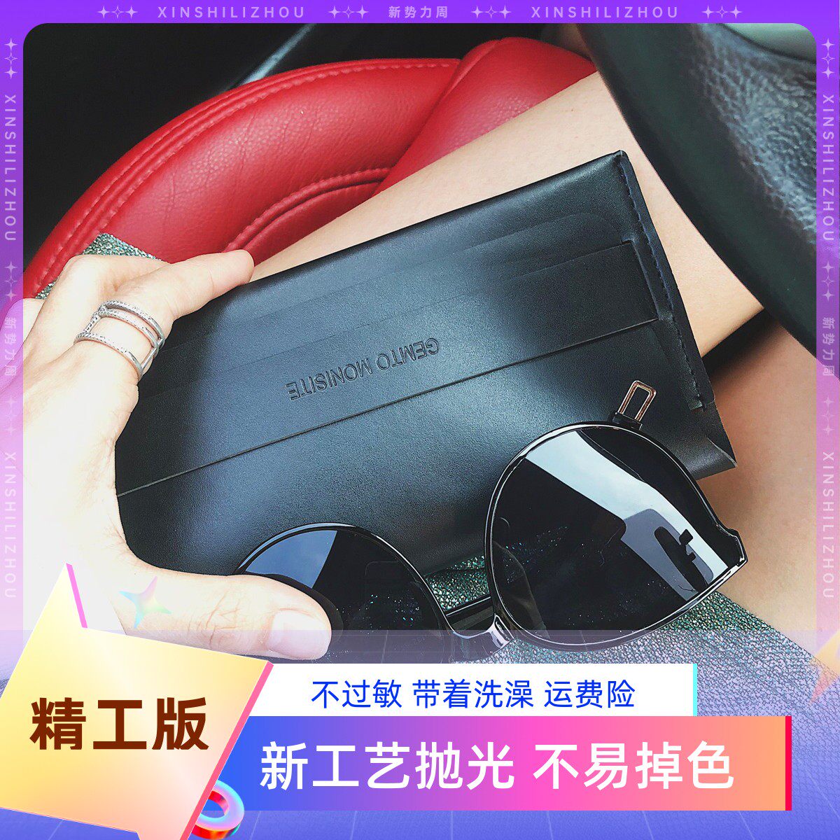 2019韩新款明星同款情侣个性潮彩色男女大框圆脸反光墨镜太阳眼镜