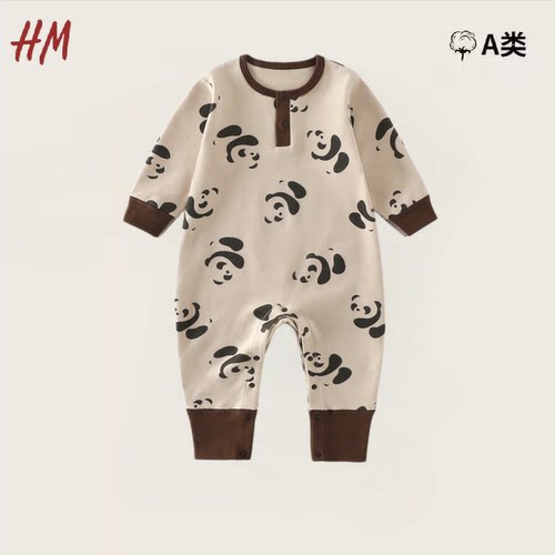 秋冬A类舒绒亲肤婴儿连体爬服
