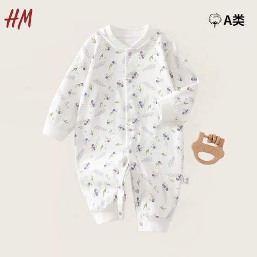 清仓婴儿纯棉无骨春秋连体哈衣