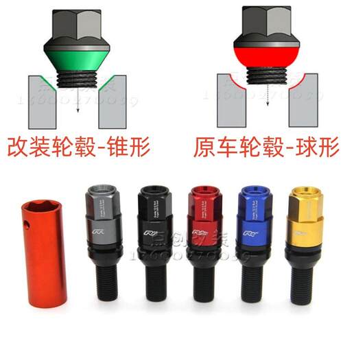 改装轮毂螺丝杆锻造款14*1.5