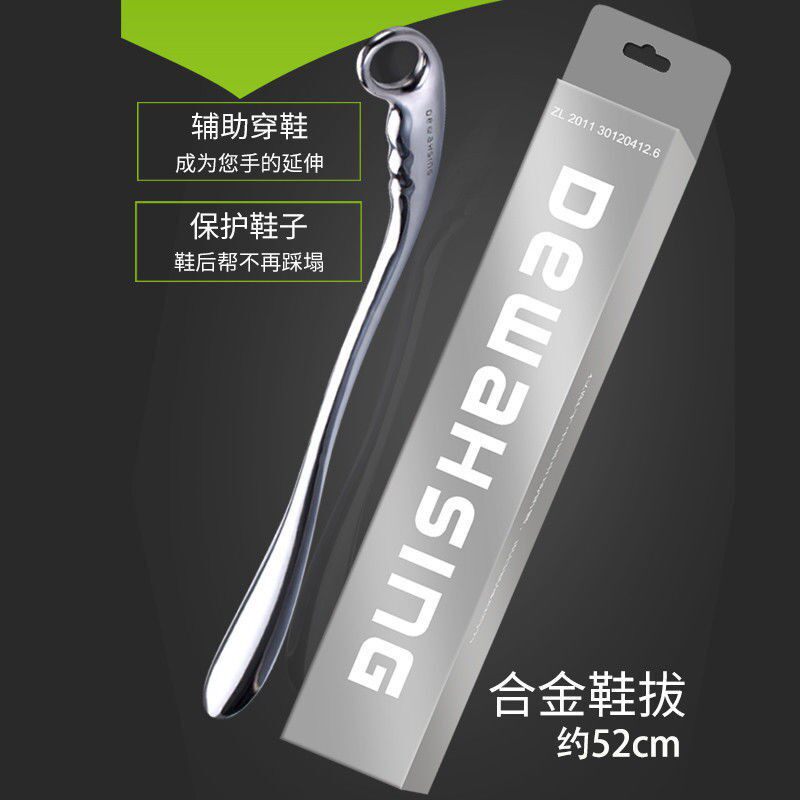 高档实心铝合金金属鞋拔子不弯腰穿鞋脱鞋高端超长柄家用提鞋器