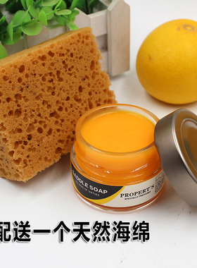 包邮英国properts植鞣皮革清洁马鞍皂皮具清洗苯胺皮油腊去污膏