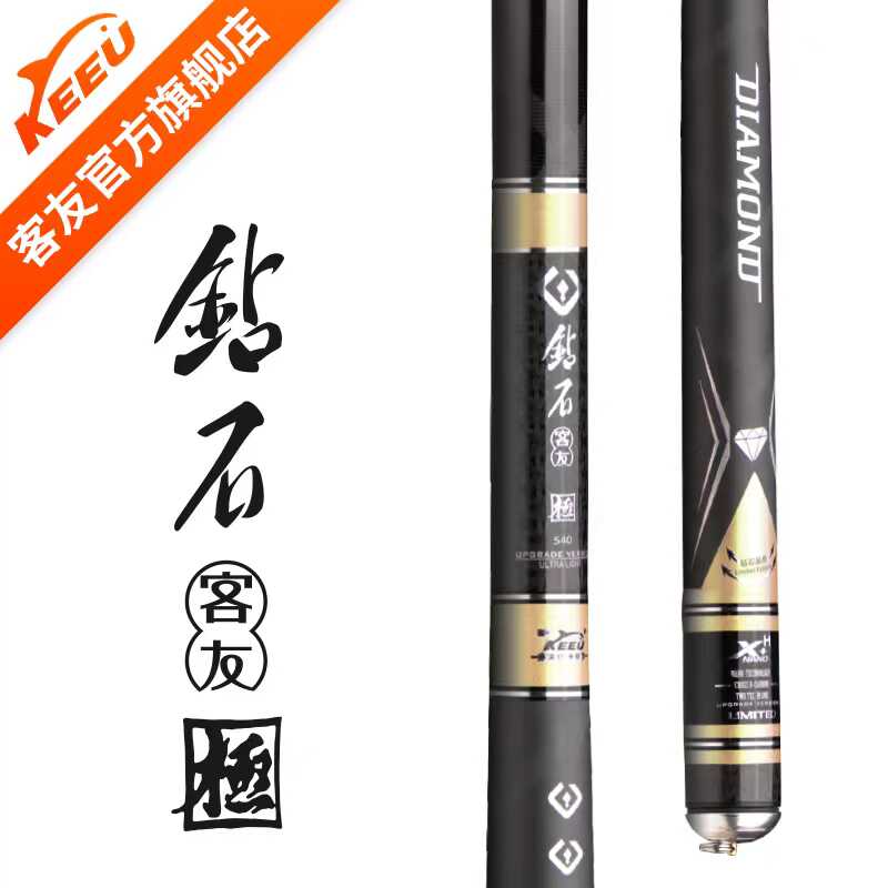 竞技轻量19调性休闲黑坑鱼竿客友