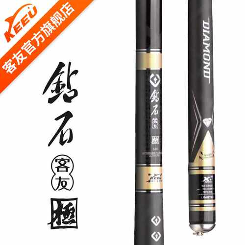竞技轻量19调性休闲黑坑鱼竿客友