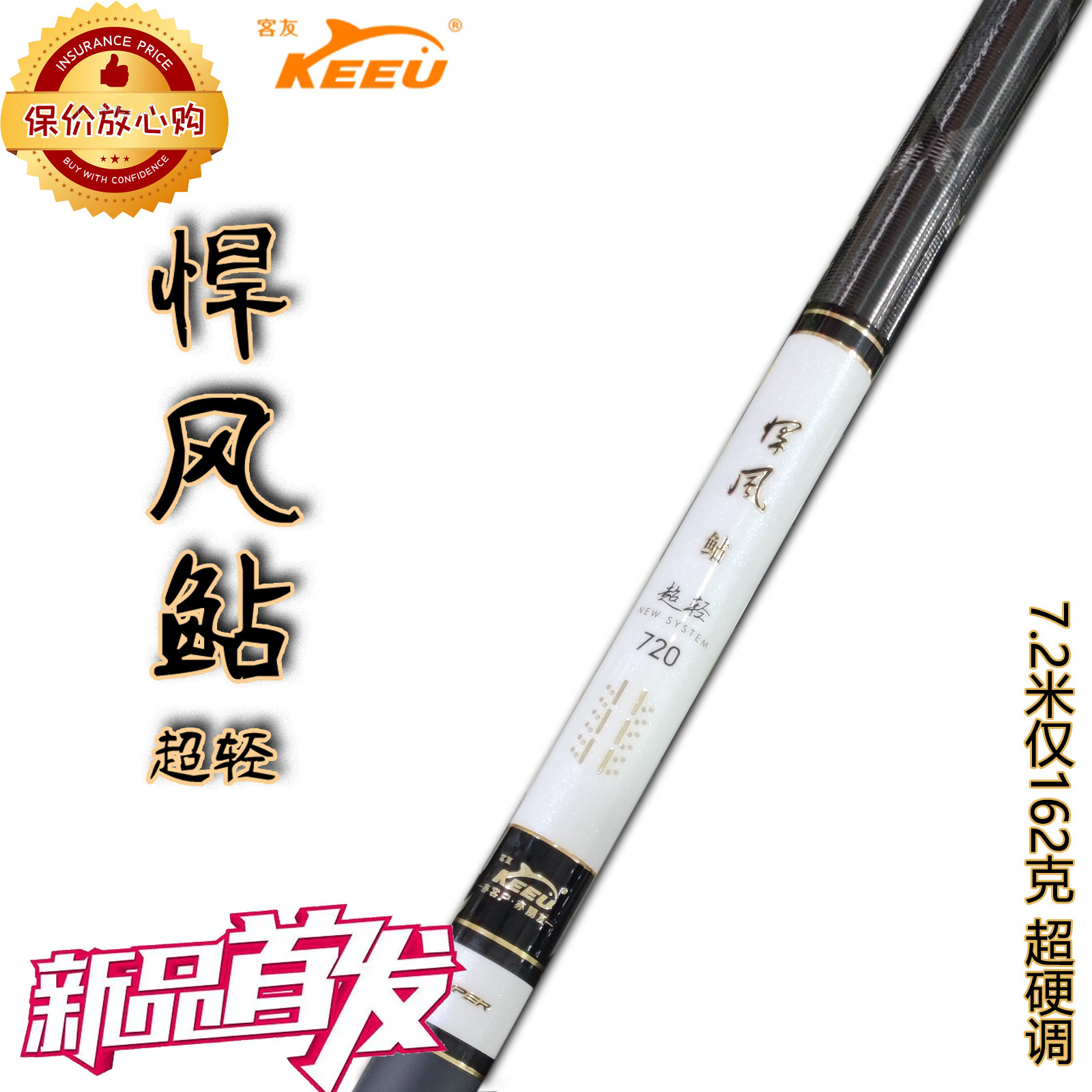 客友2024新款悍风鲇超轻超硬调台钓竿长手竿3H28调新品特惠价
