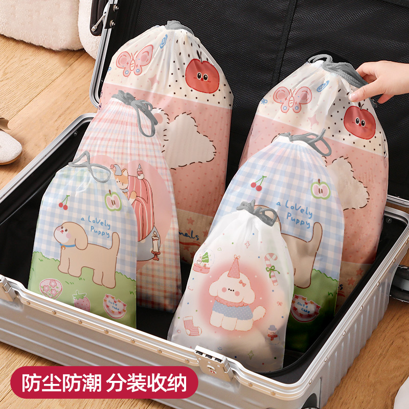 鞋子收纳袋抽绳束口袋便携旅行衣服行李箱分装袋大容量透明衣物袋