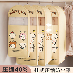 羽绒服压缩防尘罩挂式衣柜专用透明大衣挂衣罩家用衣架衣服防尘袋