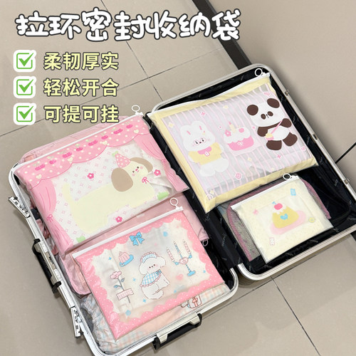 旅行收纳袋衣物分装袋